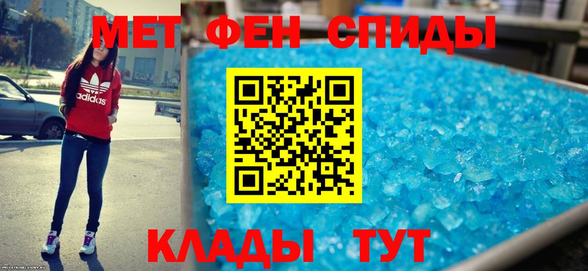 АМФЕТАМИН  Амфетамин Premium  Вход с VPN  Ишим 