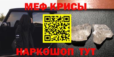 кокс Краснодар