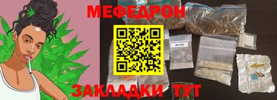 синтетический гашиш Краснознаменск