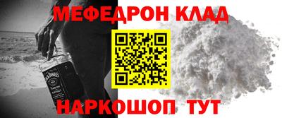 прущие крисы Краснокаменск