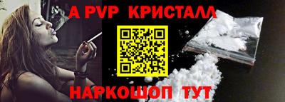 синтетический гашиш Краснознаменск