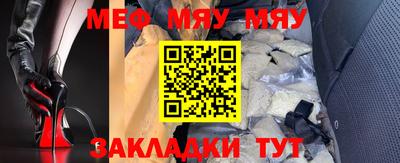 синтетический гашиш Краснознаменск