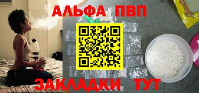 синтетический гашиш Краснознаменск