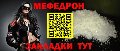 синтетический гашиш Краснознаменск