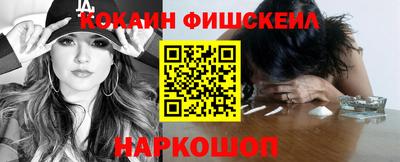 синтетический гашиш Краснознаменск