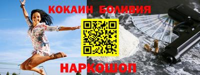 кокс Краснодар