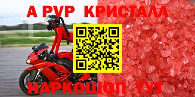 кокс Краснодар