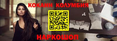 кокс Краснодар
