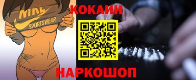 кокс Краснодар