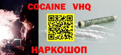 кокс Краснодар