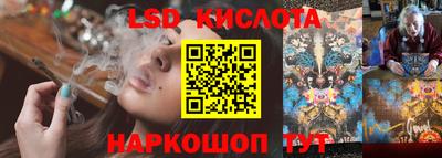 синтетический гашиш Краснознаменск