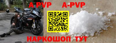 синтетический гашиш Краснознаменск