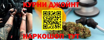 прущие крисы Краснокаменск
