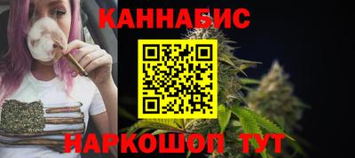 синтетический гашиш Краснознаменск