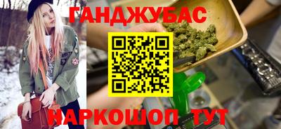 синтетический гашиш Краснознаменск