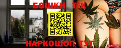 синтетический гашиш Краснознаменск