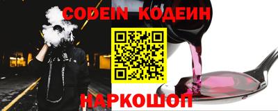 синтетический гашиш Краснознаменск