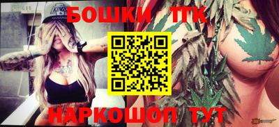 синтетический гашиш Краснознаменск