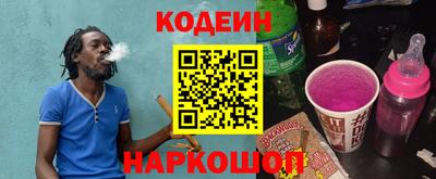 кокс Краснодар