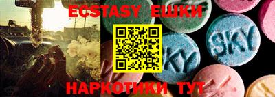 прущие крисы Краснокаменск