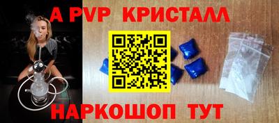 синтетический гашиш Краснознаменск