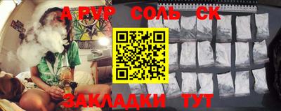 синтетический гашиш Краснознаменск