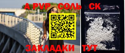 прущие крисы Краснокаменск