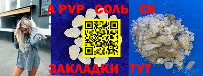 прущие крисы Краснокаменск