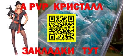 прущие крисы Краснокаменск