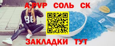 кокс Краснодар