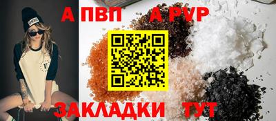 прущие крисы Краснокаменск