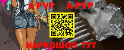 прущие крисы Краснокаменск