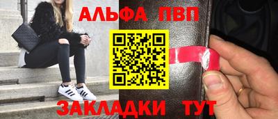 прущие крисы Краснокаменск