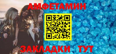 синтетический гашиш Краснознаменск