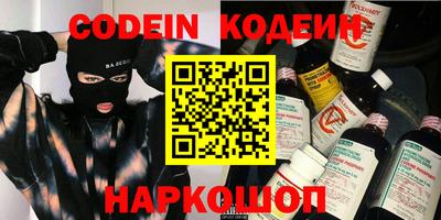 прущие крисы Краснокаменск
