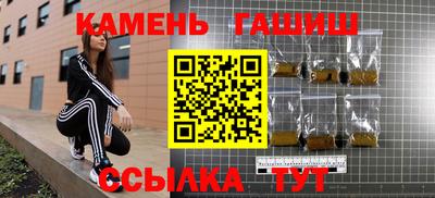 прущие крисы Краснокаменск
