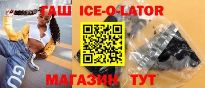 прущие крисы Краснокаменск