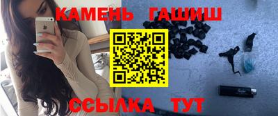 синтетический гашиш Краснознаменск