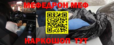 синтетический гашиш Краснознаменск