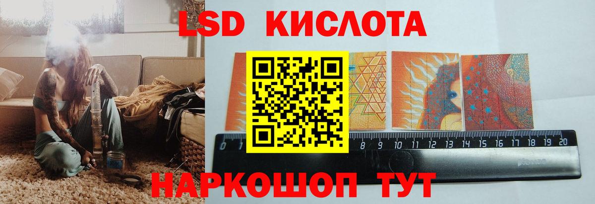 Ишим  Лсд 25 экстази ecstasy  Вход с VPN  Лсд 25 экстази кислота 