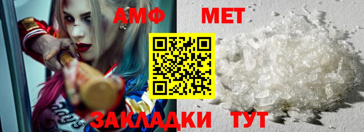 МЕТАДОН Ишим