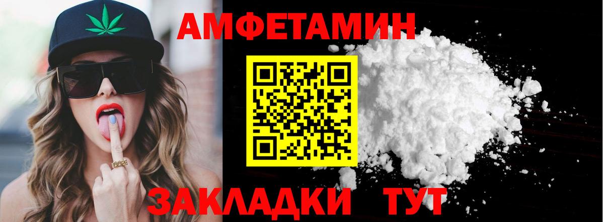 Метамфетамин кристалл  Метамфетамин кристалл  Вход с VPN  Ишим 