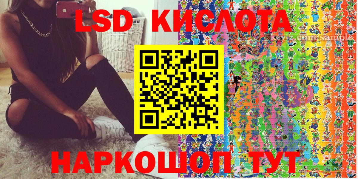 Наркотические марки 1,8мг Ишим