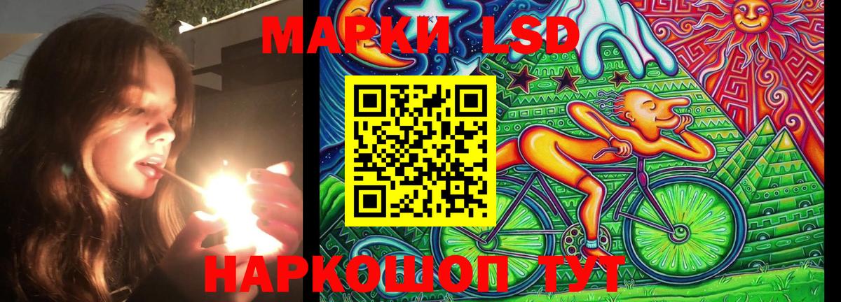 Ишим  что такое   Вход с VPN  Марки 25I-NBOMe 1,5мг  Марки 25I-NBOMe 1,5мг 