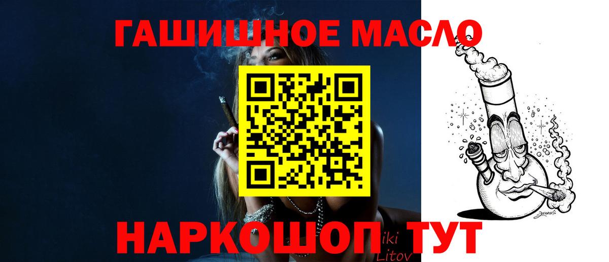 ТГК вейп с тгк Ишим
