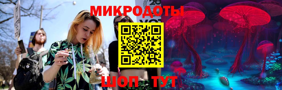 Ишим  Галлюциногенные грибы ЛСД  Вход с VPN 