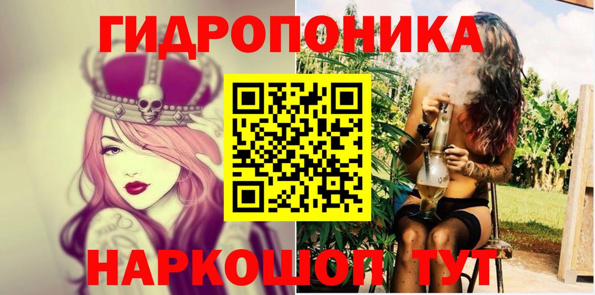 Канабис марихуана  Вход с VPN  Бошки марихуана Amnesia  Ишим 